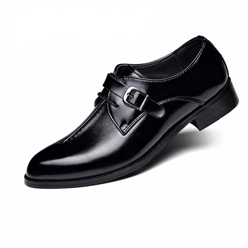 Oxford Leather Shoes